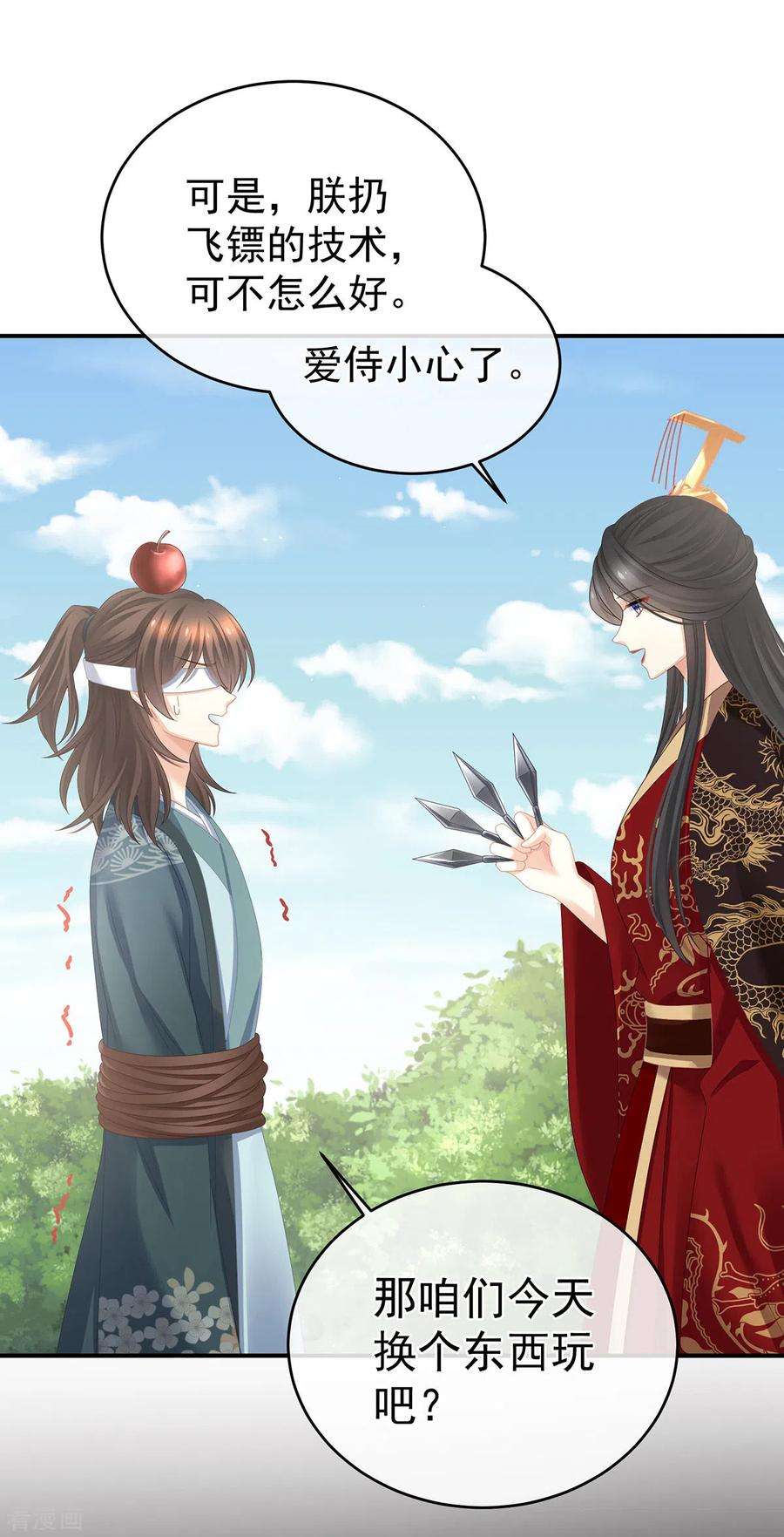 女帝的后宫340话 承君盛宠