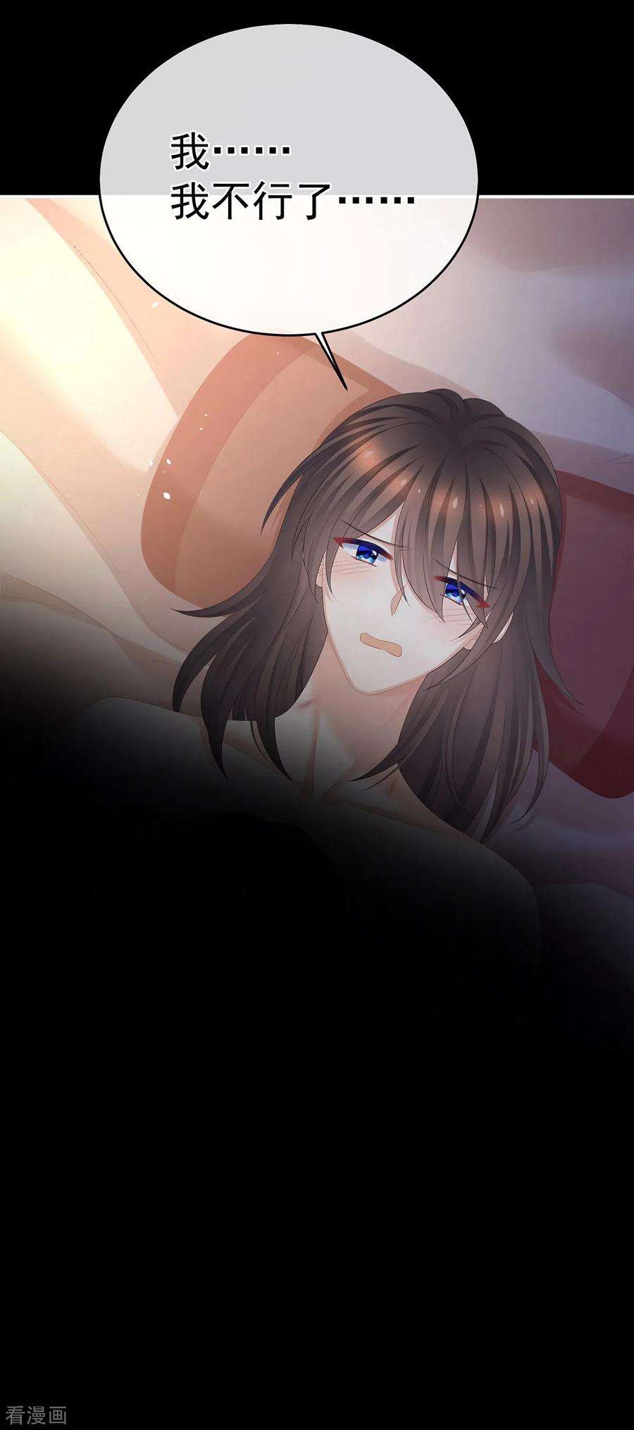 女帝的后宫340话 承君盛宠