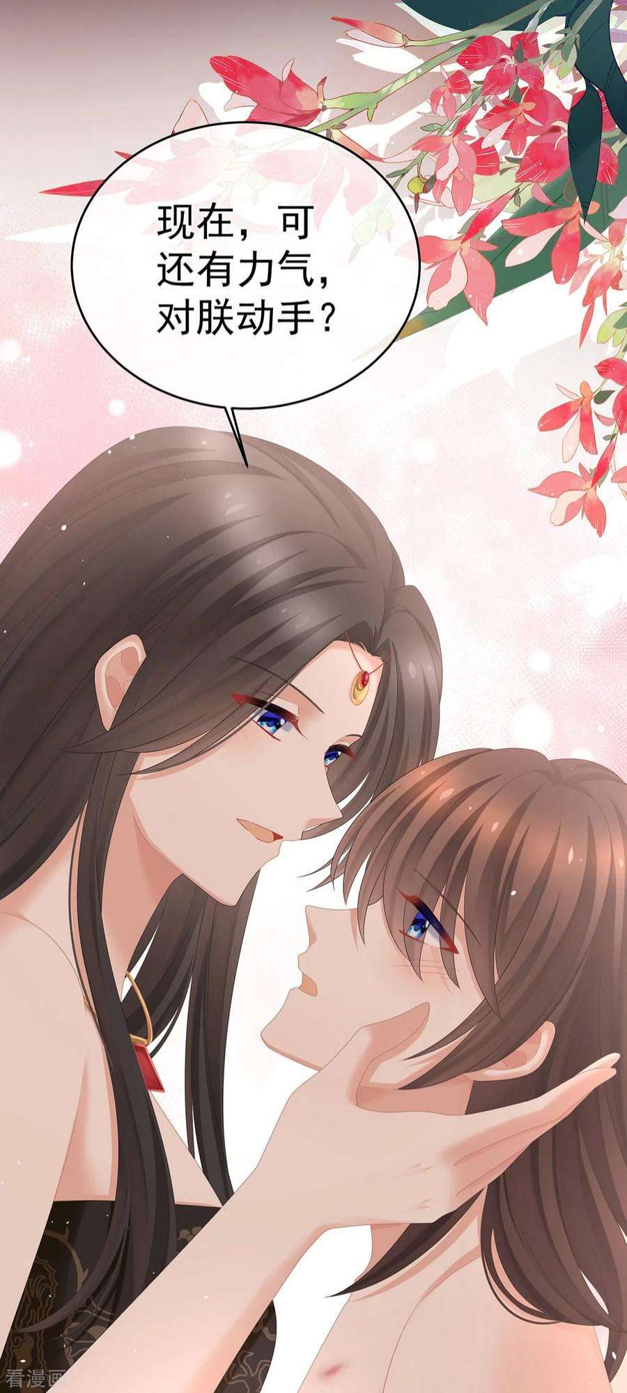 女帝的后宫340话 承君盛宠