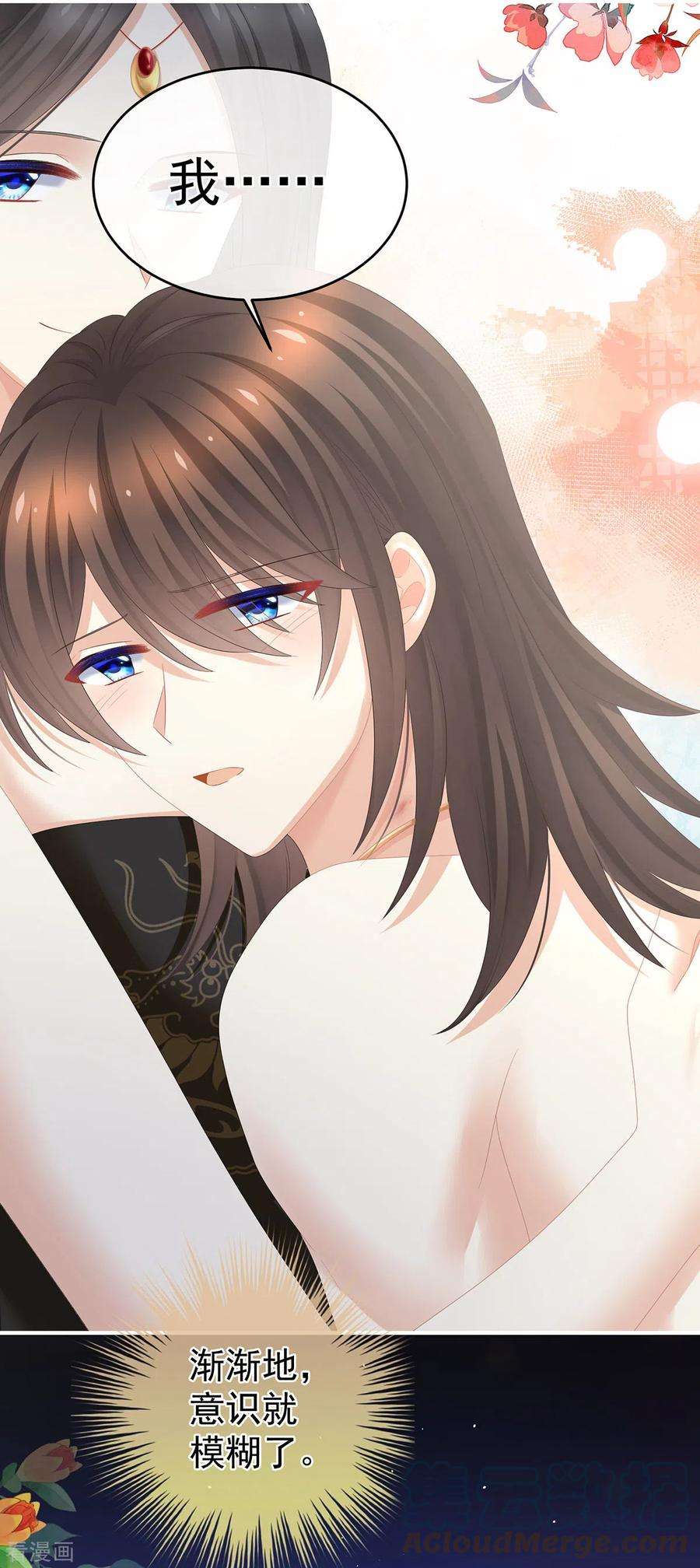 女帝的后宫340话 承君盛宠