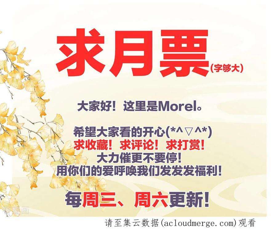 女帝的后宫340话 承君盛宠