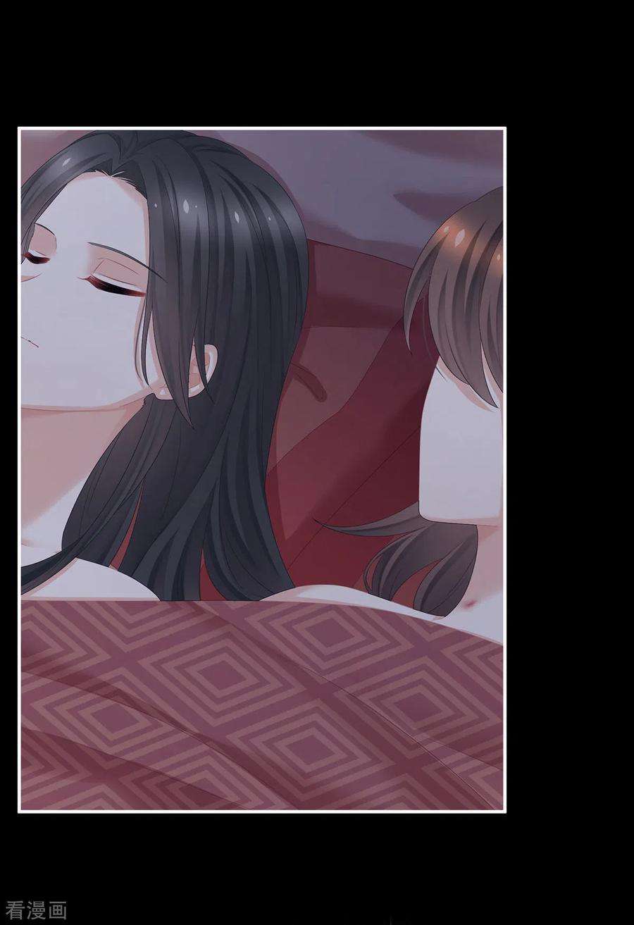 女帝的后宫340话 承君盛宠