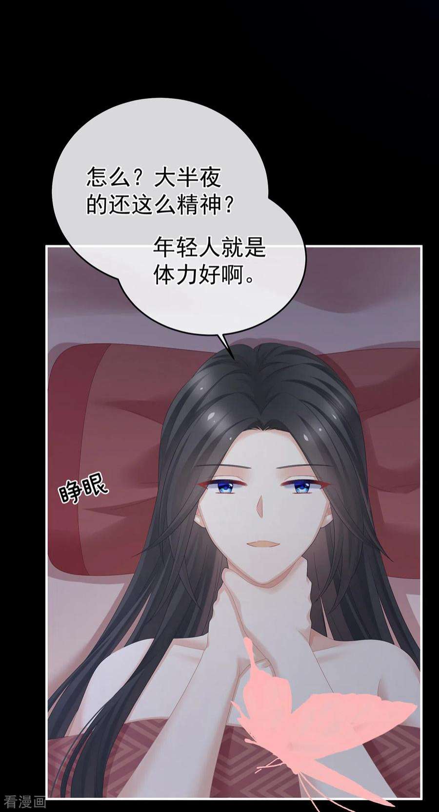 女帝的后宫340话 承君盛宠