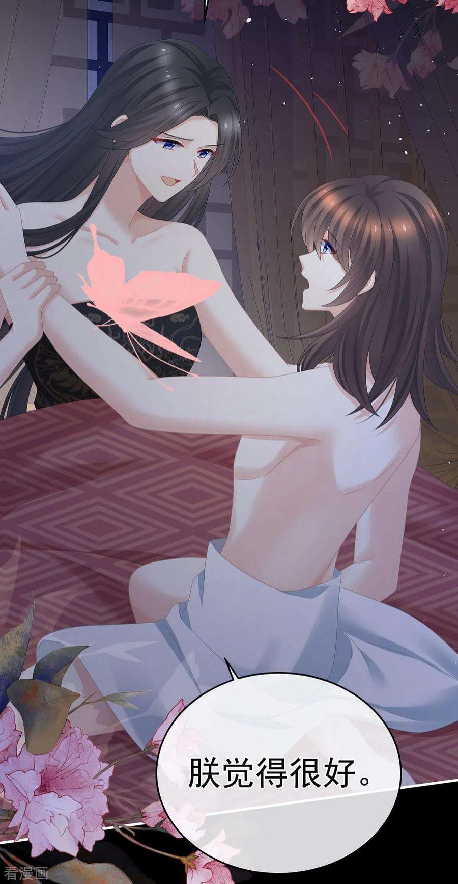 女帝的后宫340话 承君盛宠
