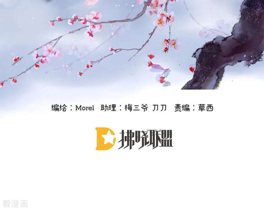 女帝的后宫341话 笼中鸟