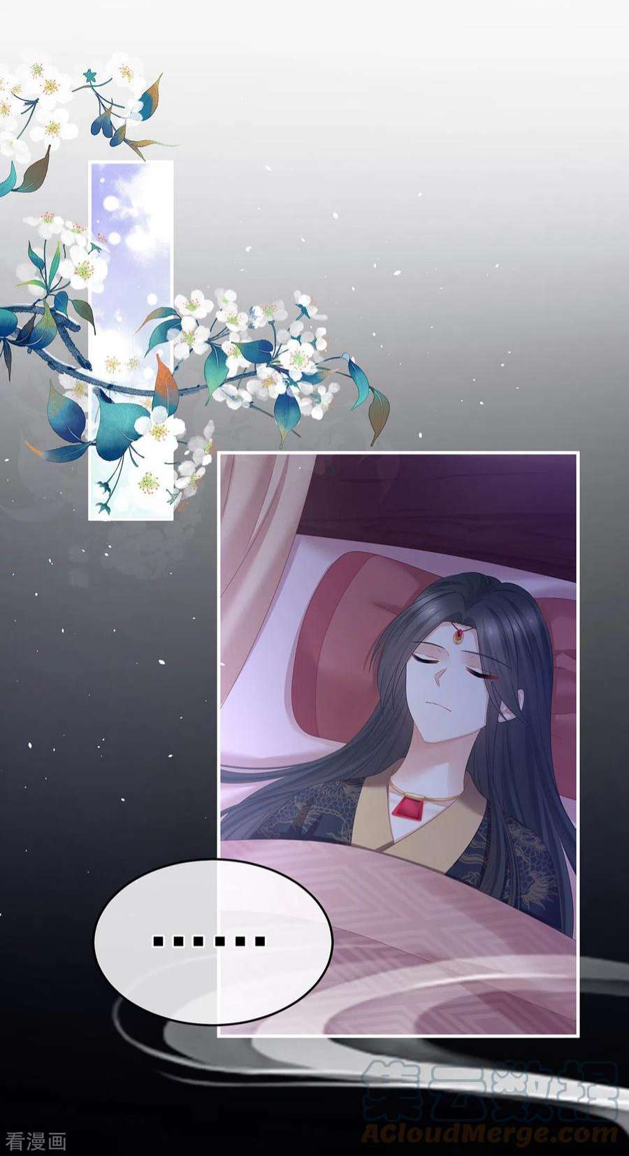 女帝的后宫341话 笼中鸟
