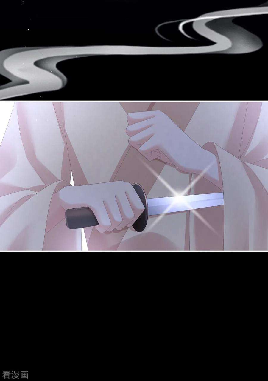 女帝的后宫341话 笼中鸟