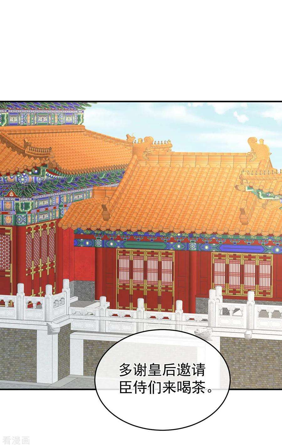 女帝的后宫341话 笼中鸟