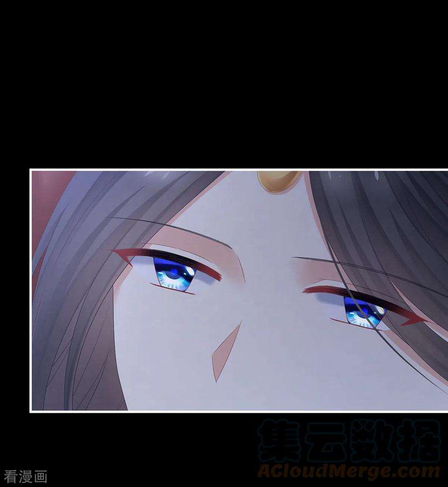 女帝的后宫341话 笼中鸟