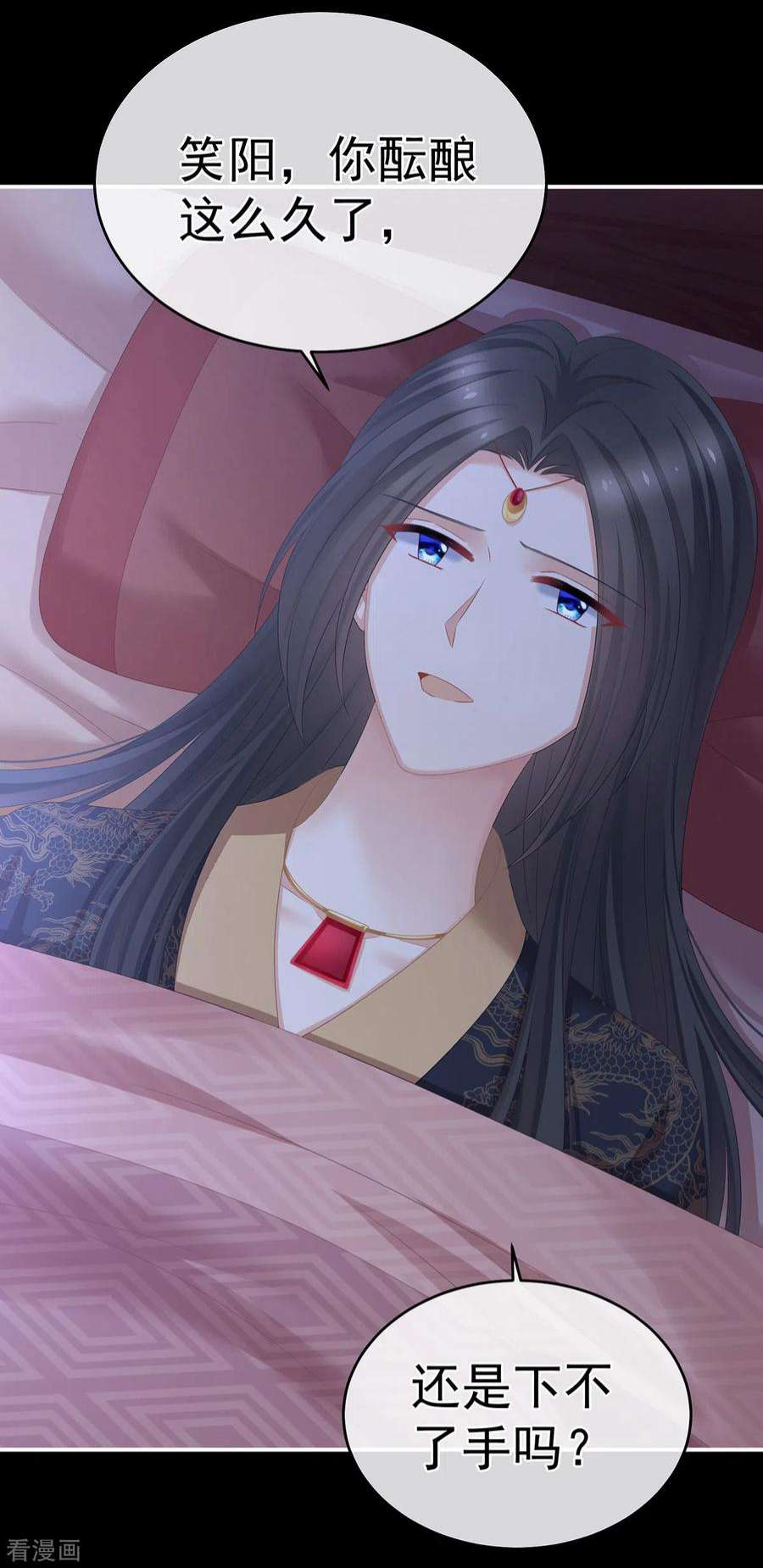 女帝的后宫341话 笼中鸟