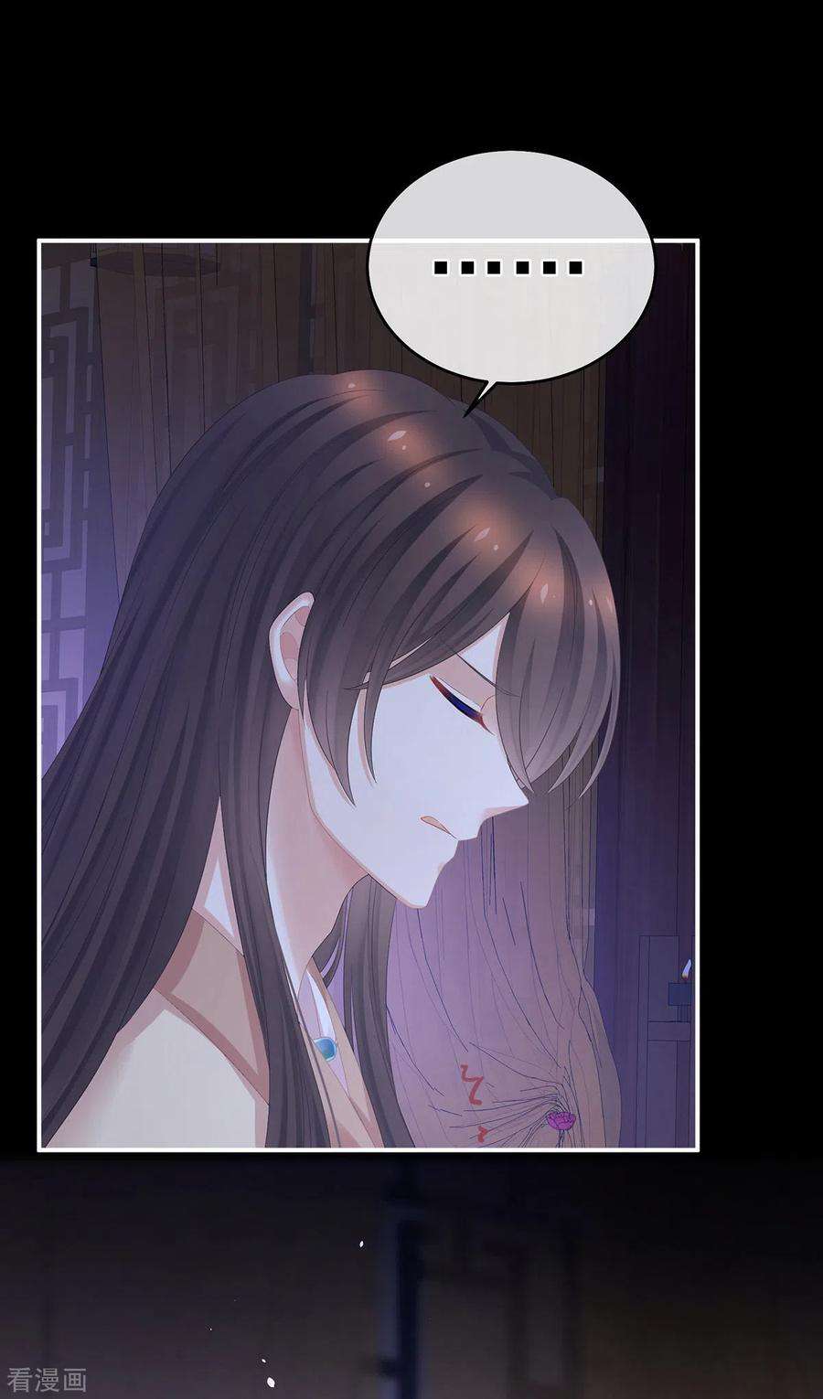 女帝的后宫341话 笼中鸟
