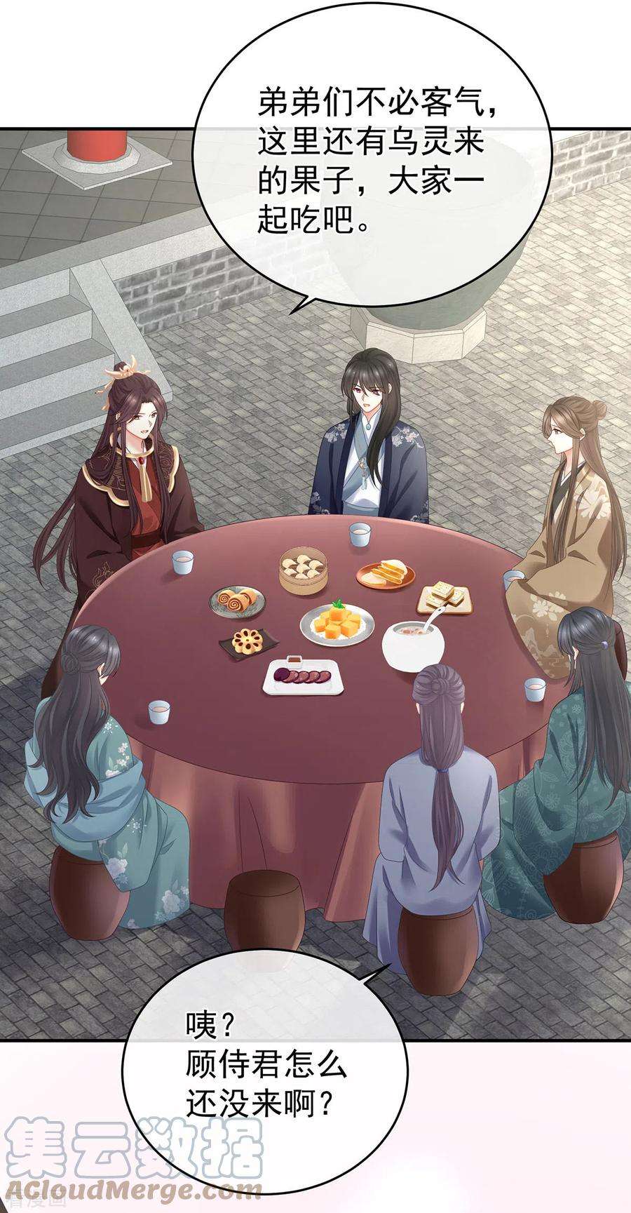 女帝的后宫341话 笼中鸟