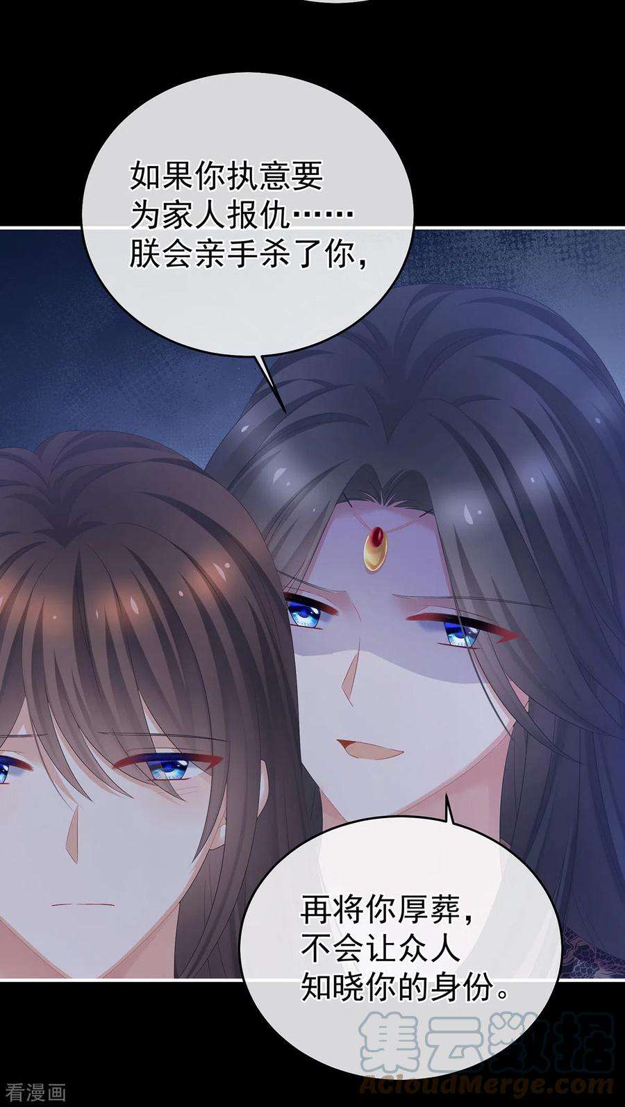 女帝的后宫341话 笼中鸟