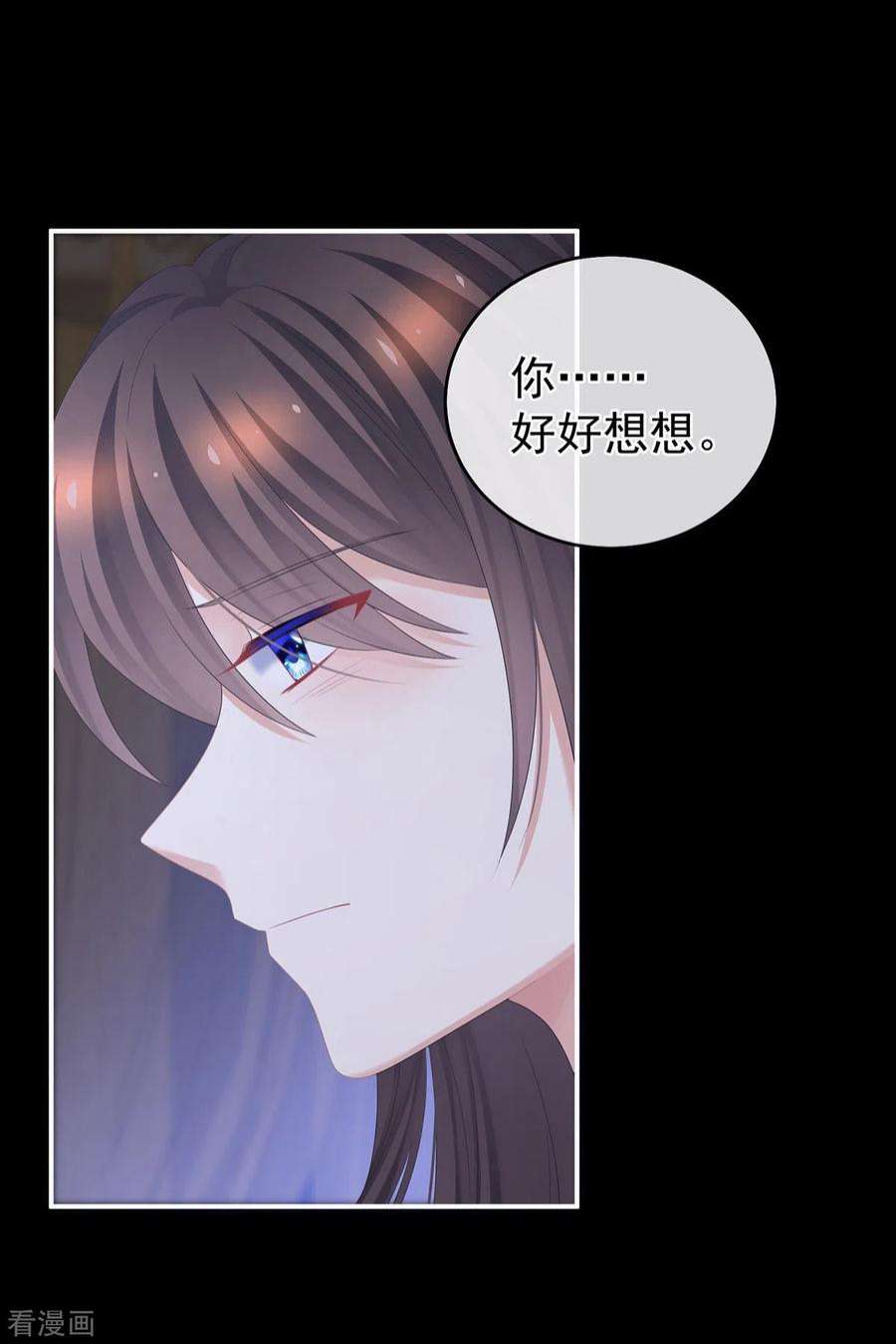 女帝的后宫341话 笼中鸟