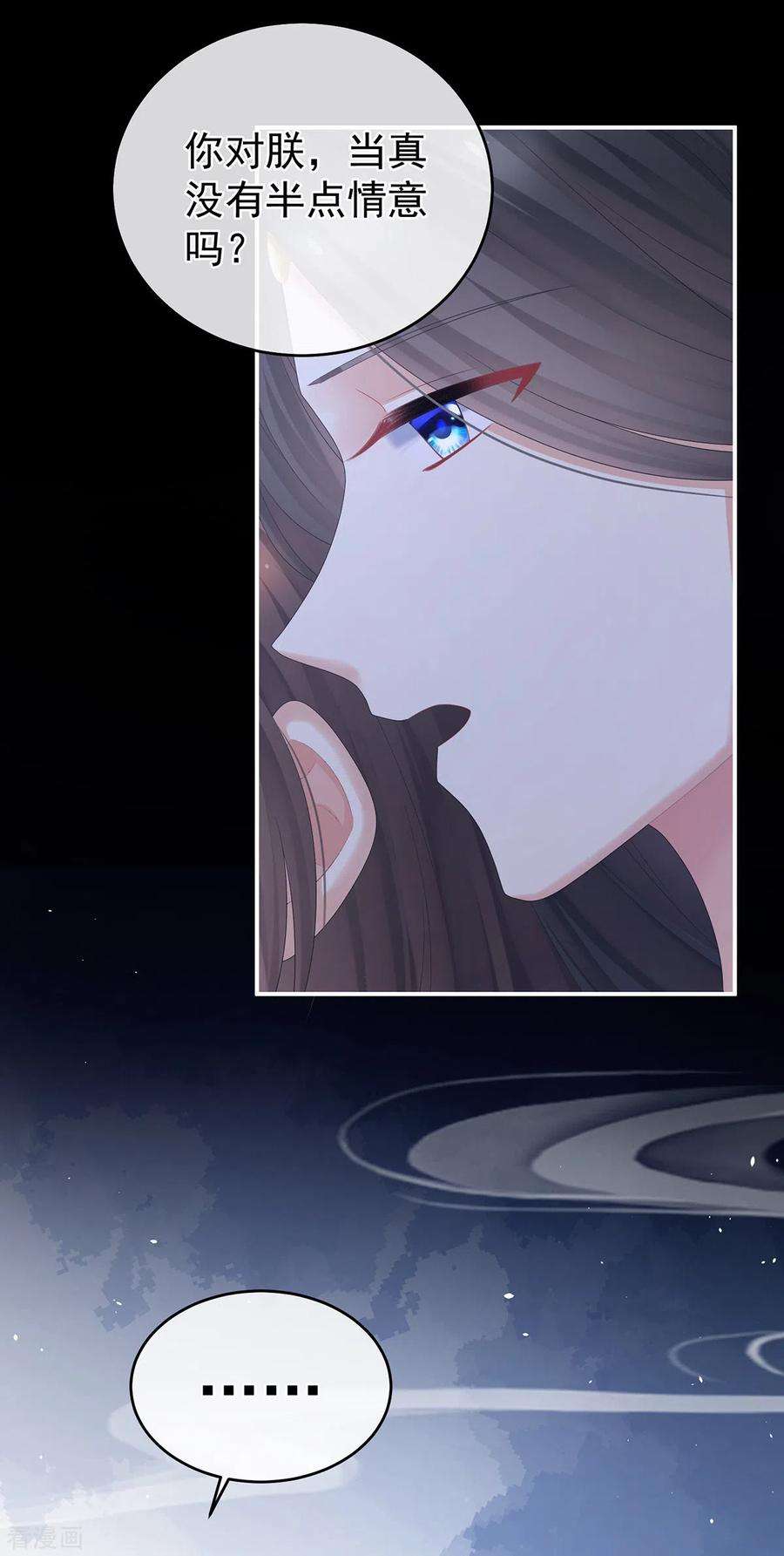 女帝的后宫341话 笼中鸟