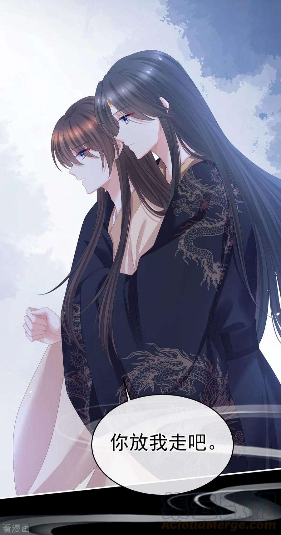 女帝的后宫341话 笼中鸟