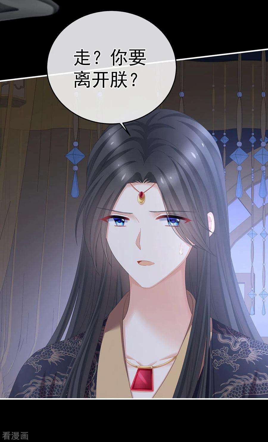 女帝的后宫341话 笼中鸟