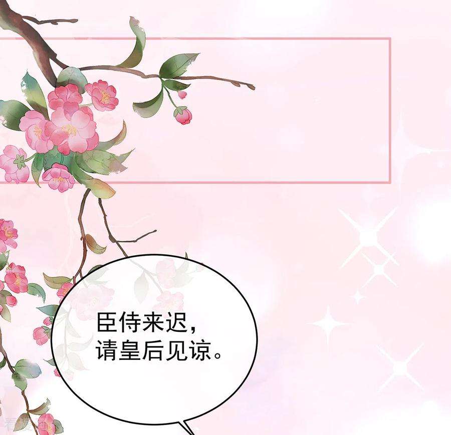 女帝的后宫341话 笼中鸟