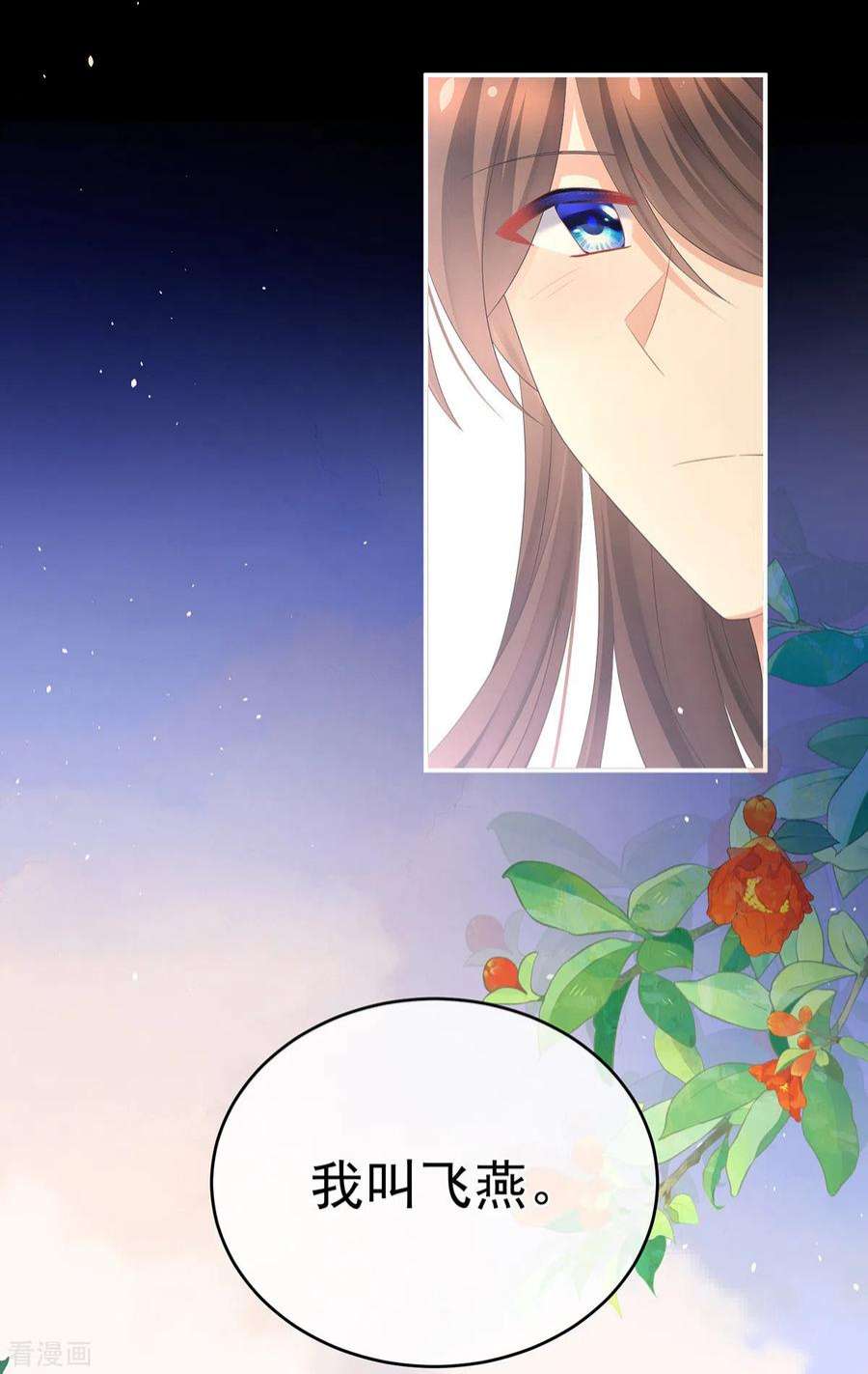 女帝的后宫341话 笼中鸟