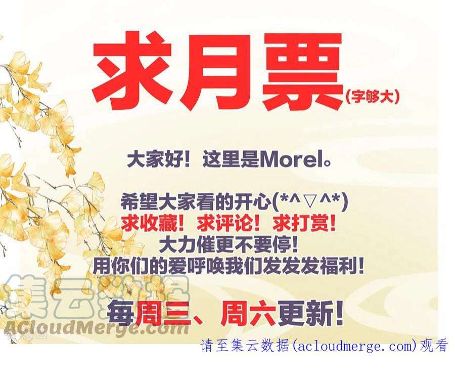 女帝的后宫341话 笼中鸟