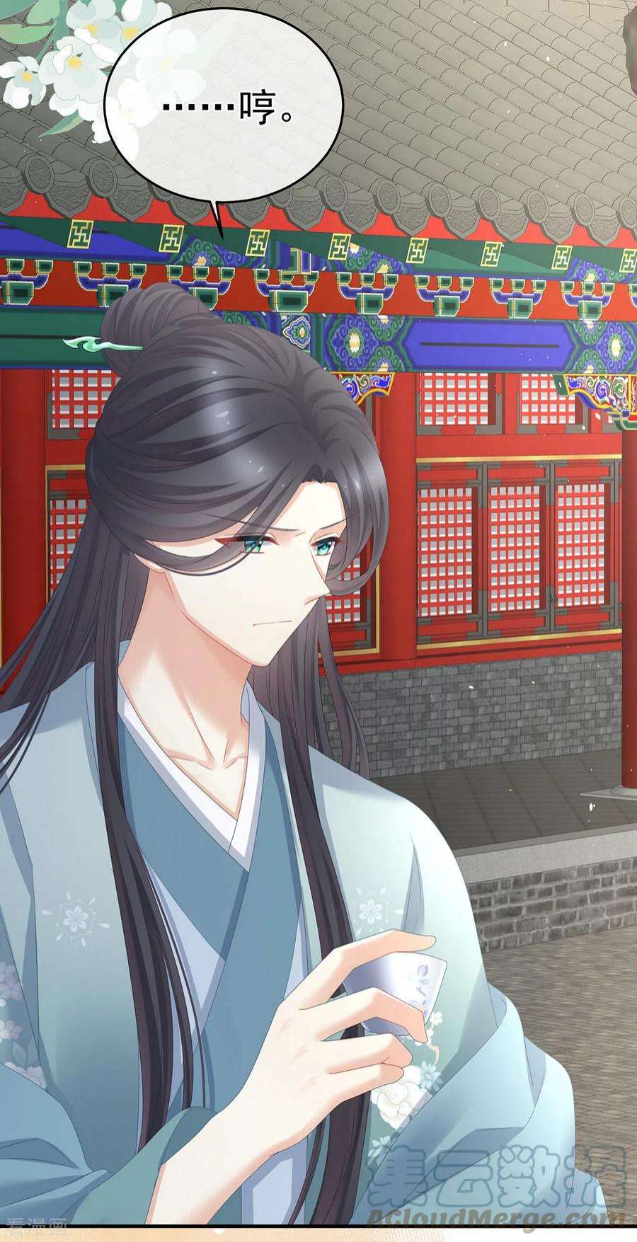 女帝的后宫341话 笼中鸟