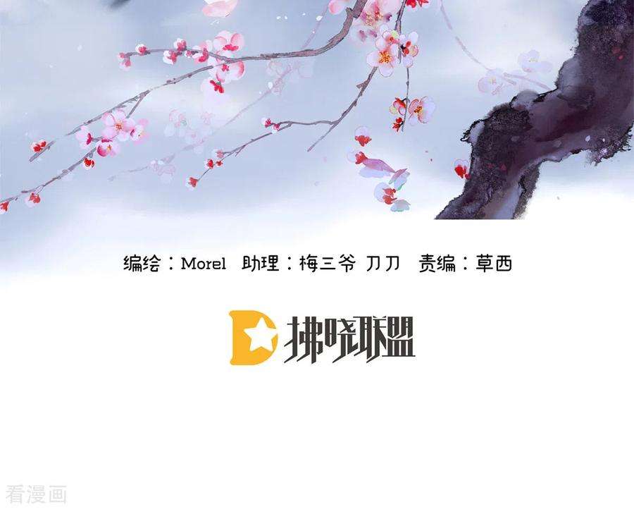 女帝的后宫342话 树欲静而风不止