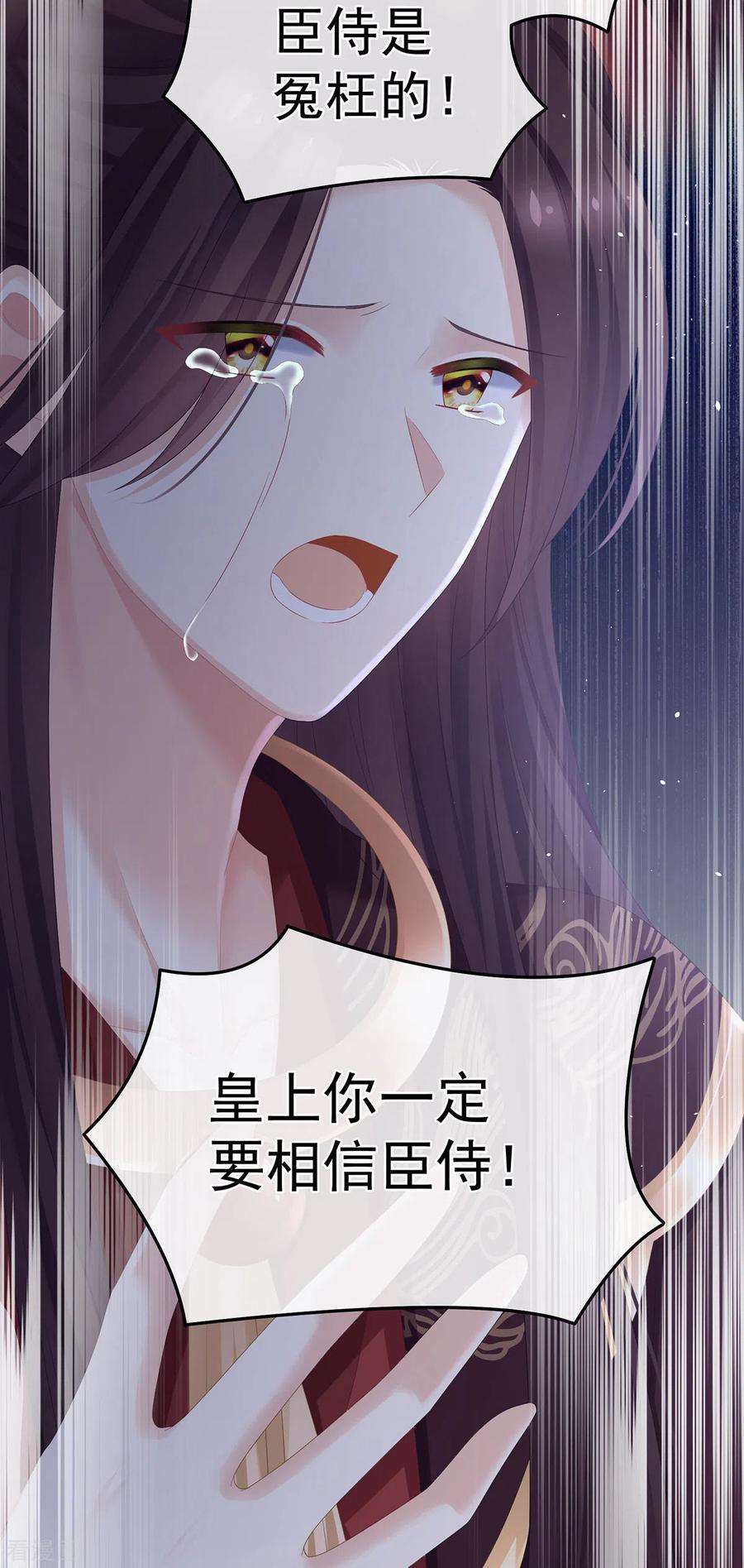 女帝的后宫342话 树欲静而风不止