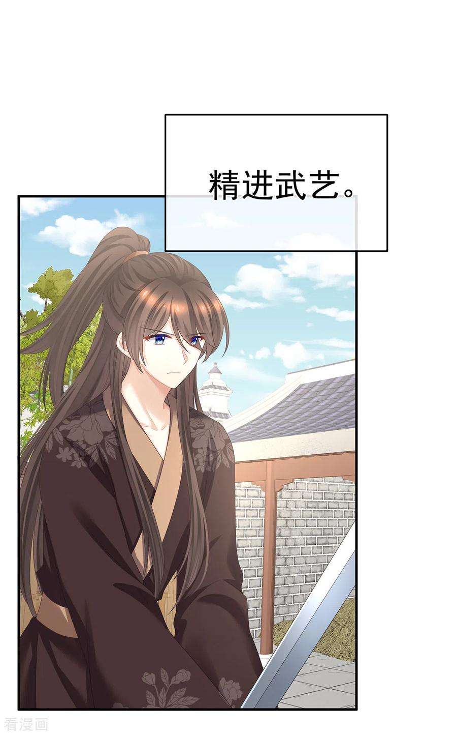 女帝的后宫342话 树欲静而风不止