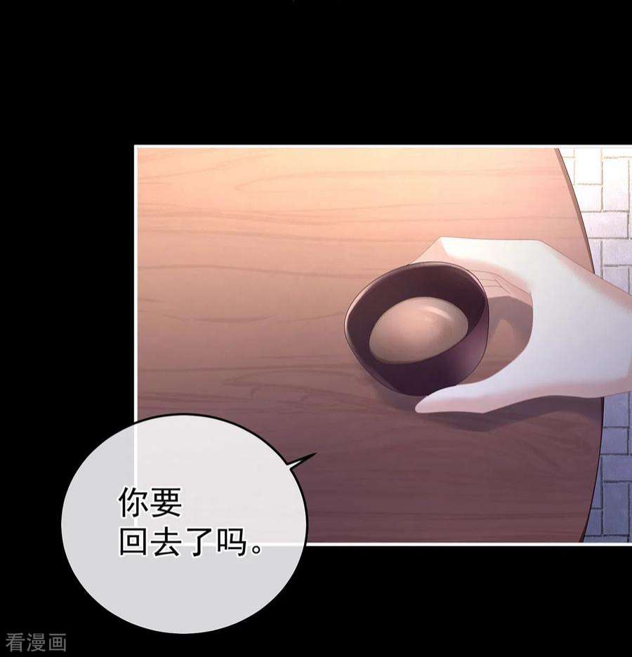 女帝的后宫342话 树欲静而风不止
