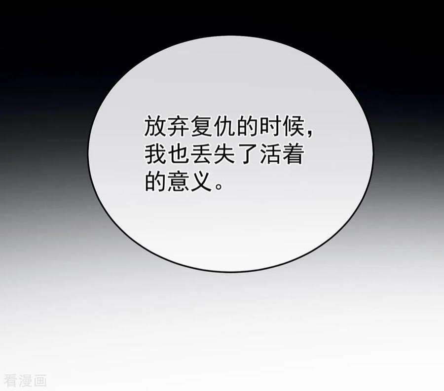 女帝的后宫342话 树欲静而风不止