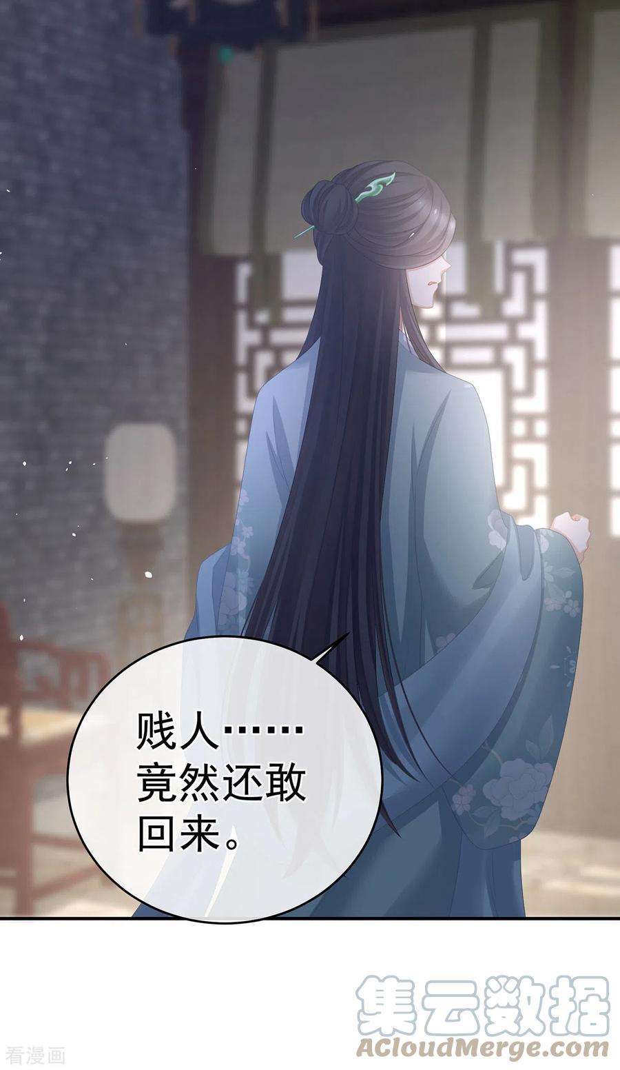 女帝的后宫342话 树欲静而风不止