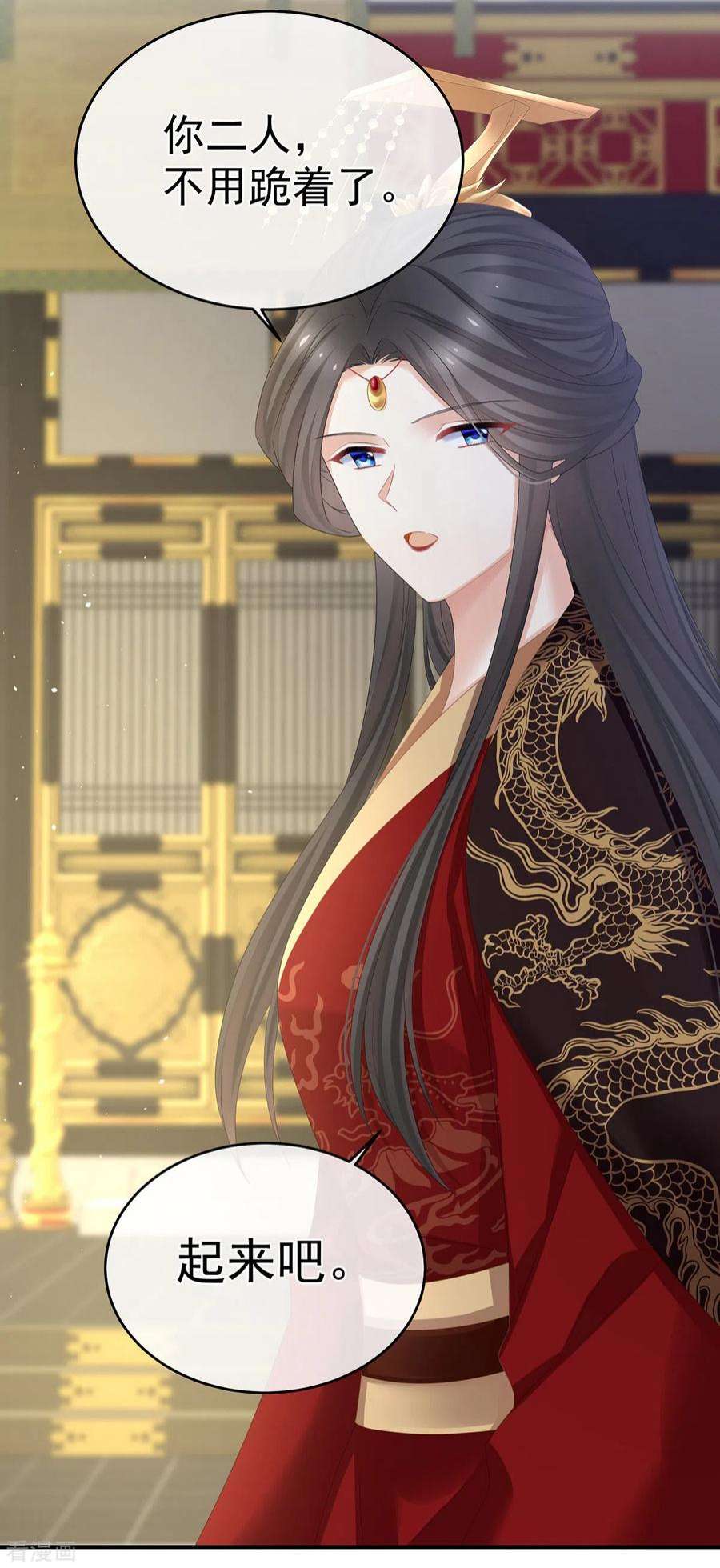 女帝的后宫342话 树欲静而风不止