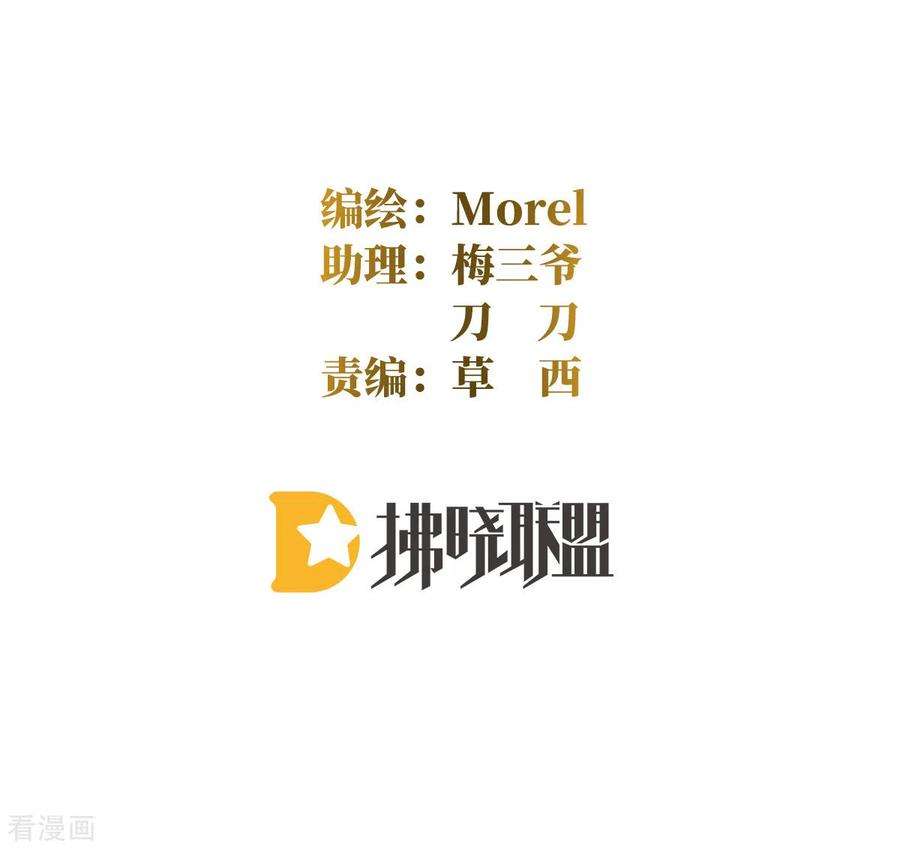 女帝的后宫344话 团聚