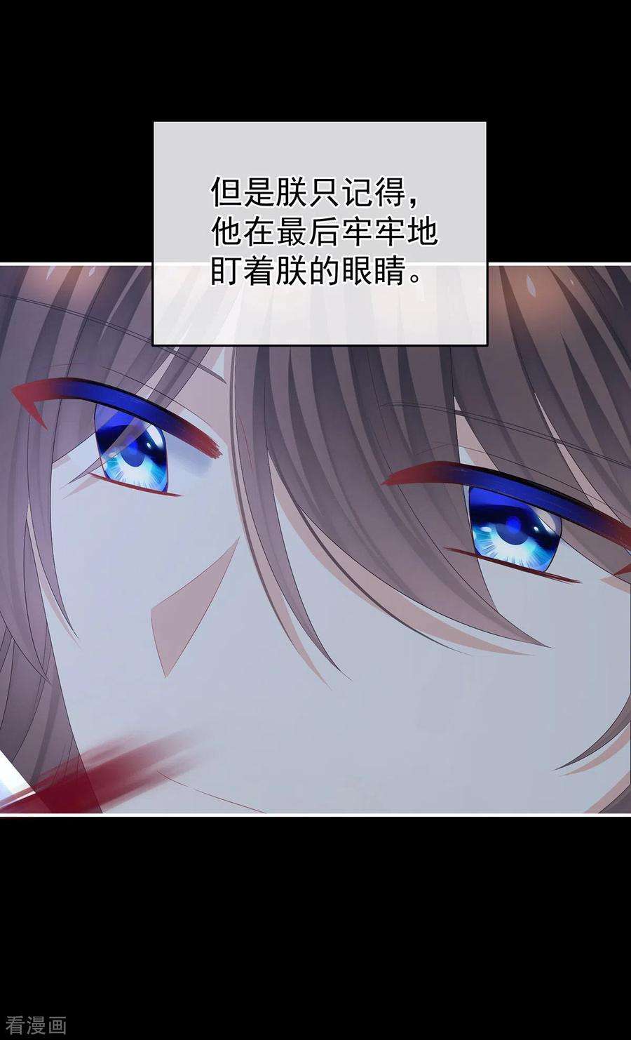 女帝的后宫344话 团聚