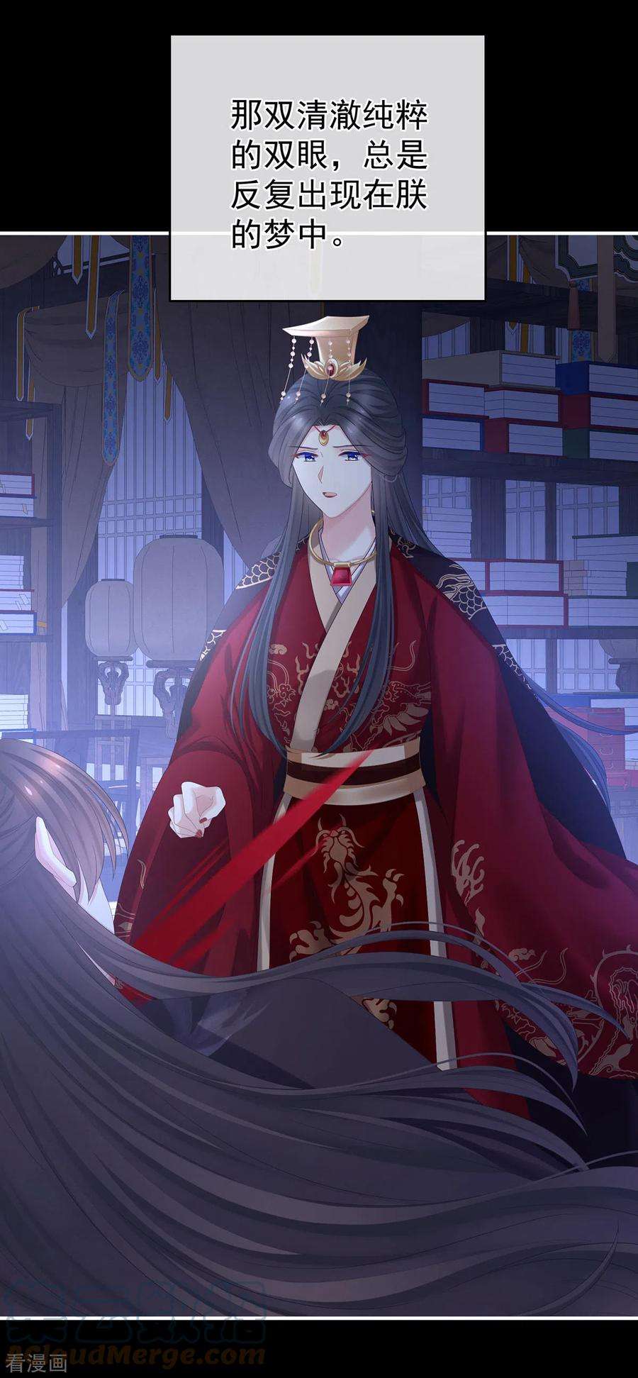 女帝的后宫344话 团聚