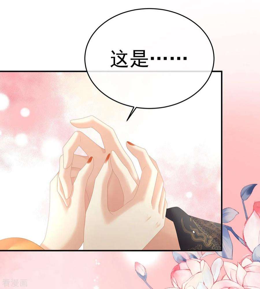 女帝的后宫344话 团聚