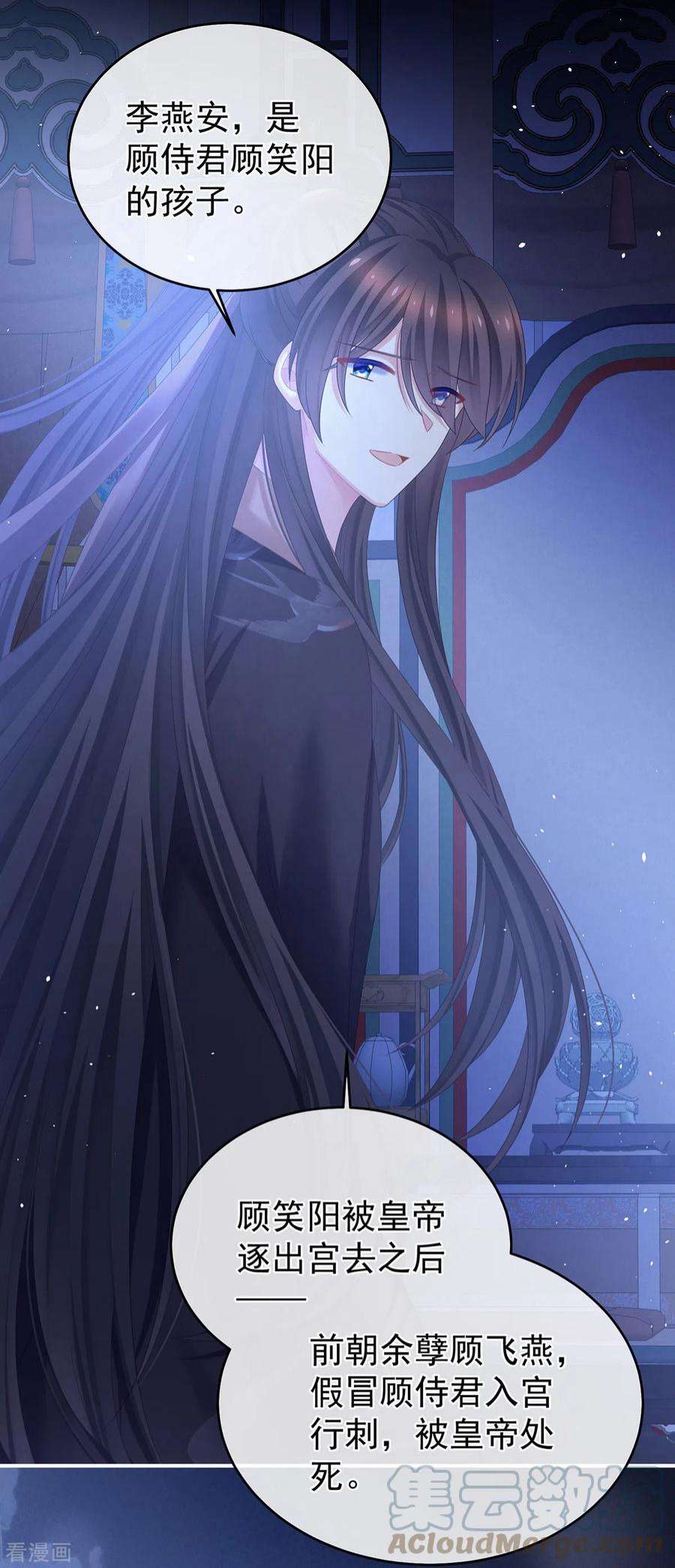 女帝的后宫344话 团聚