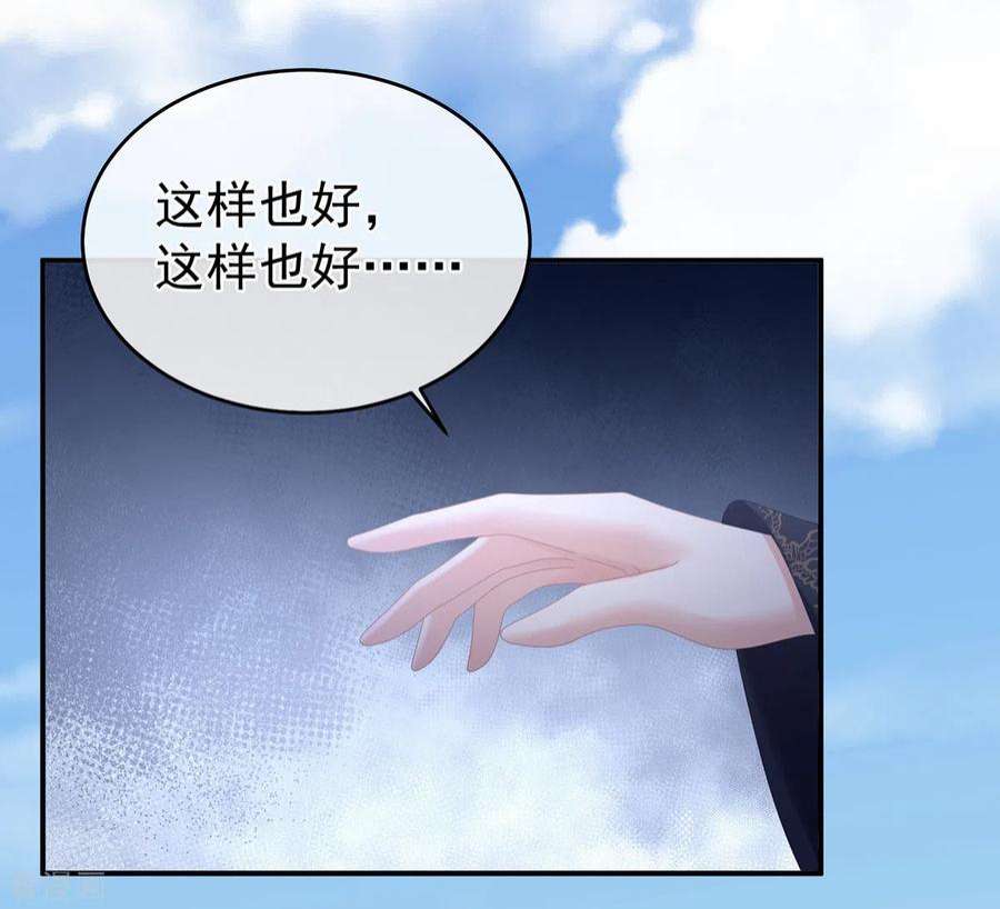 女帝的后宫344话 团聚