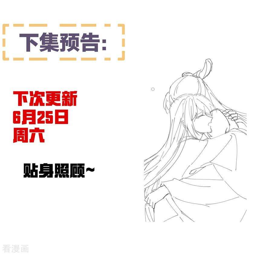 女帝的后宫344话 团聚