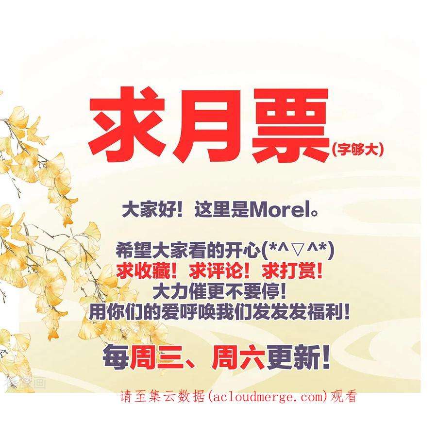 女帝的后宫344话 团聚
