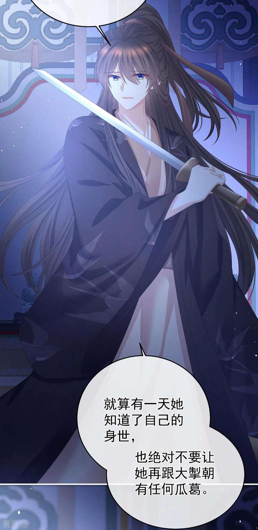 女帝的后宫344话 团聚