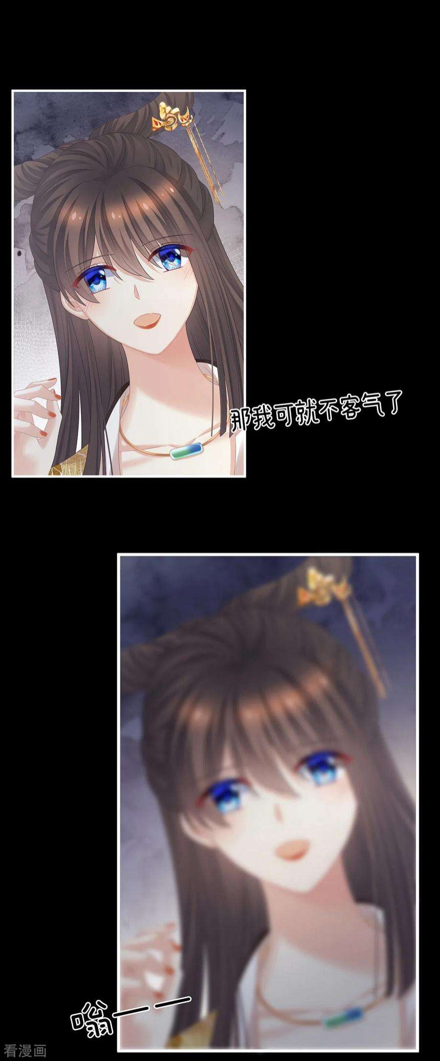 女帝的后宫346话 白花花的让人喜欢