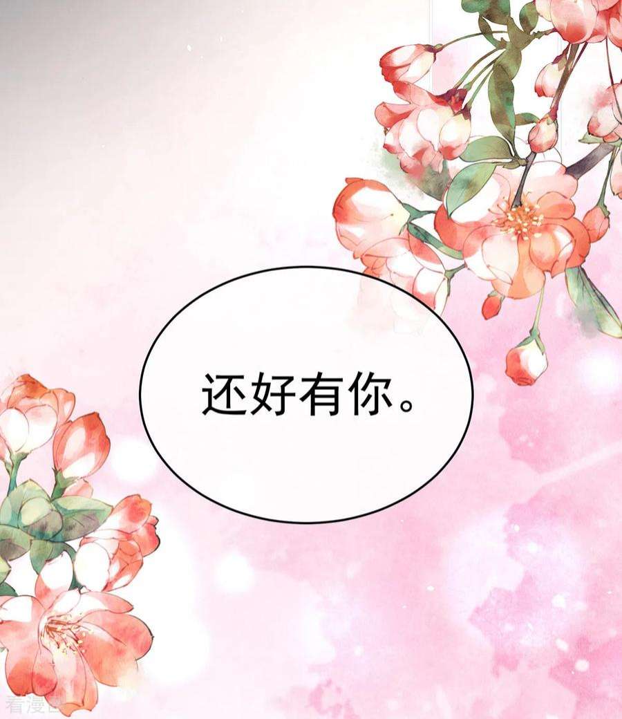女帝的后宫347话 “夜鸦”出动！