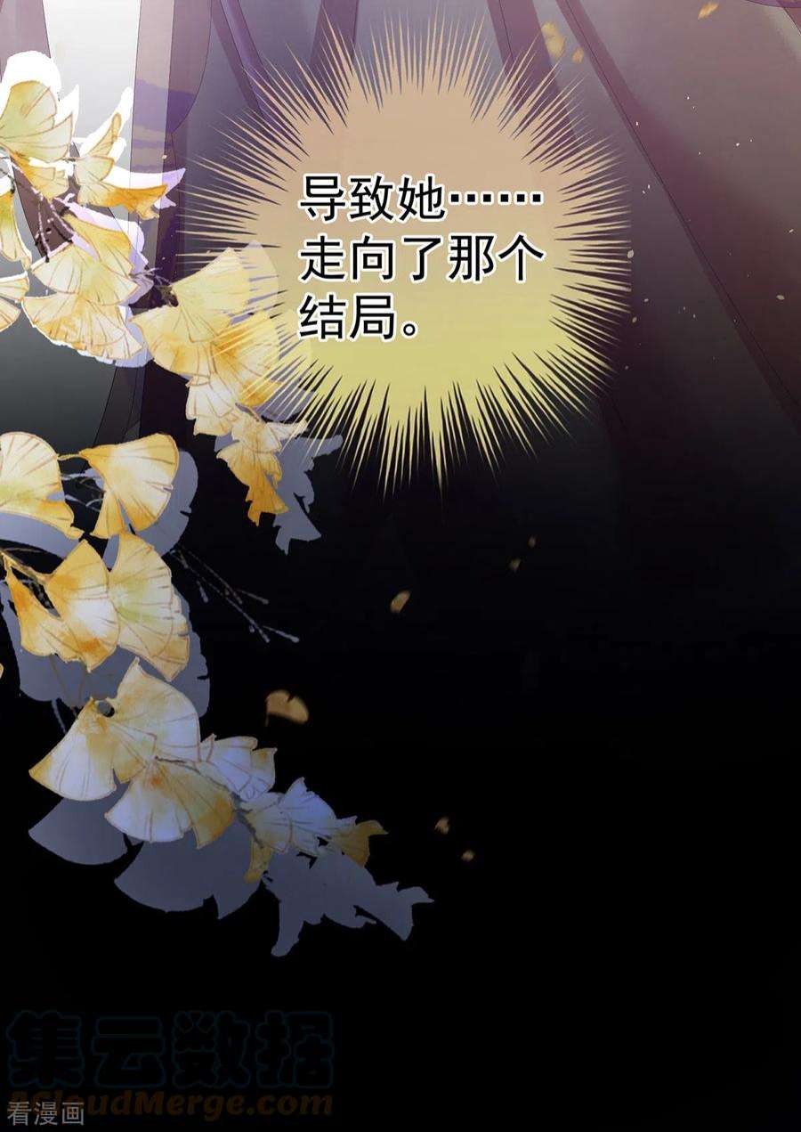 女帝的后宫347话 “夜鸦”出动！