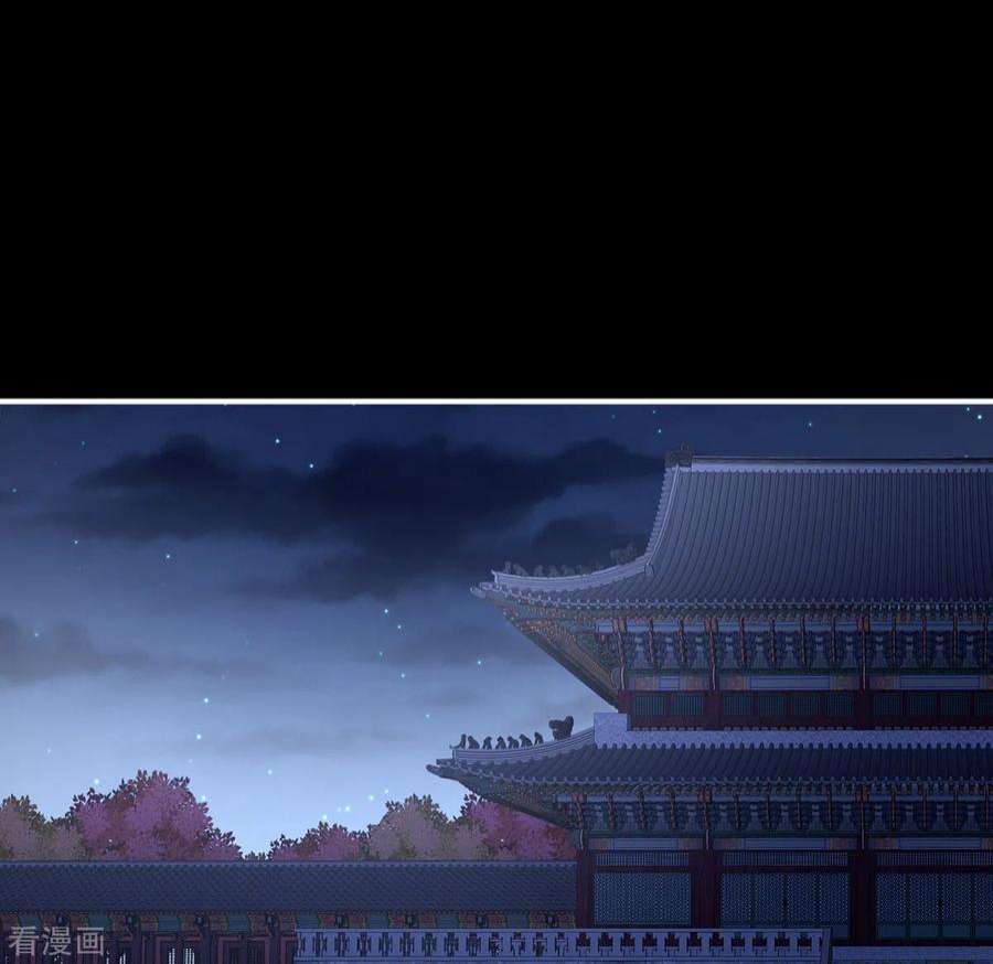 女帝的后宫347话 “夜鸦”出动！