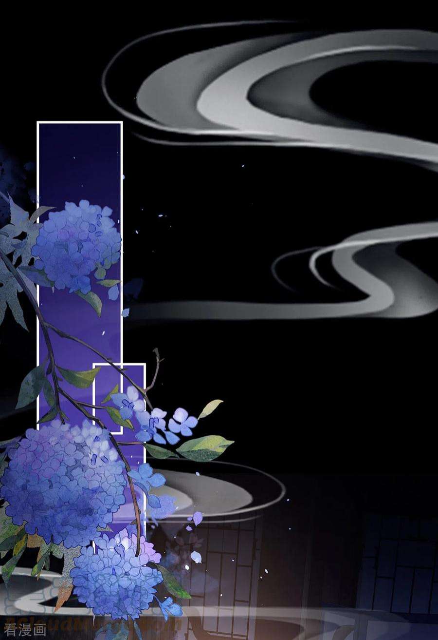 女帝的后宫347话 “夜鸦”出动！