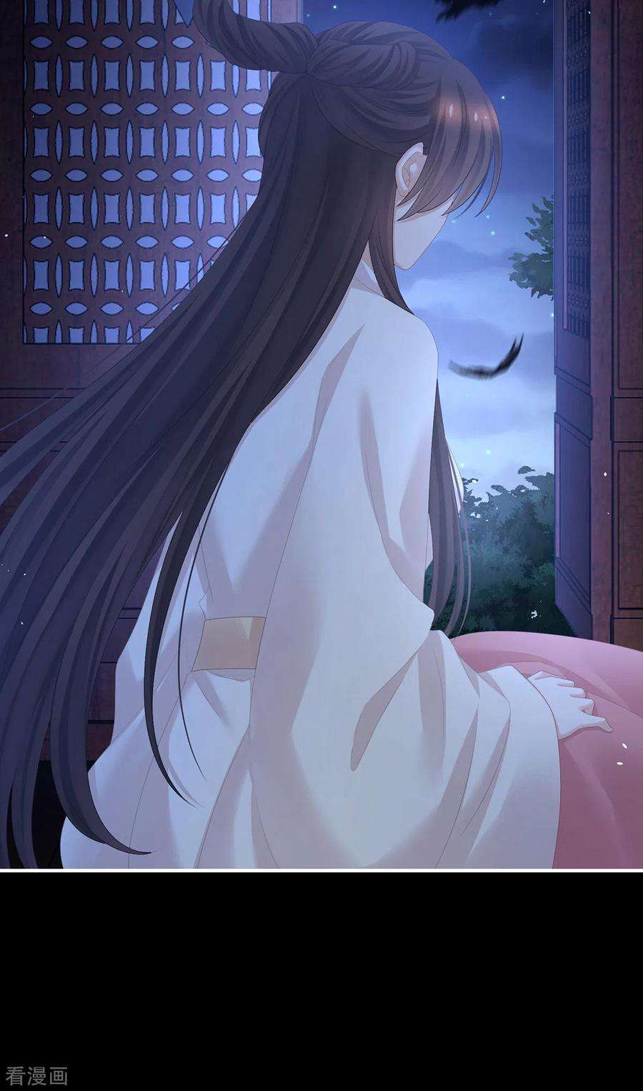 女帝的后宫347话 “夜鸦”出动！