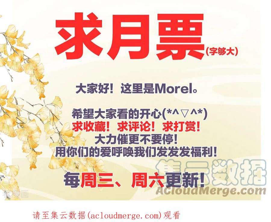 女帝的后宫347话 “夜鸦”出动！