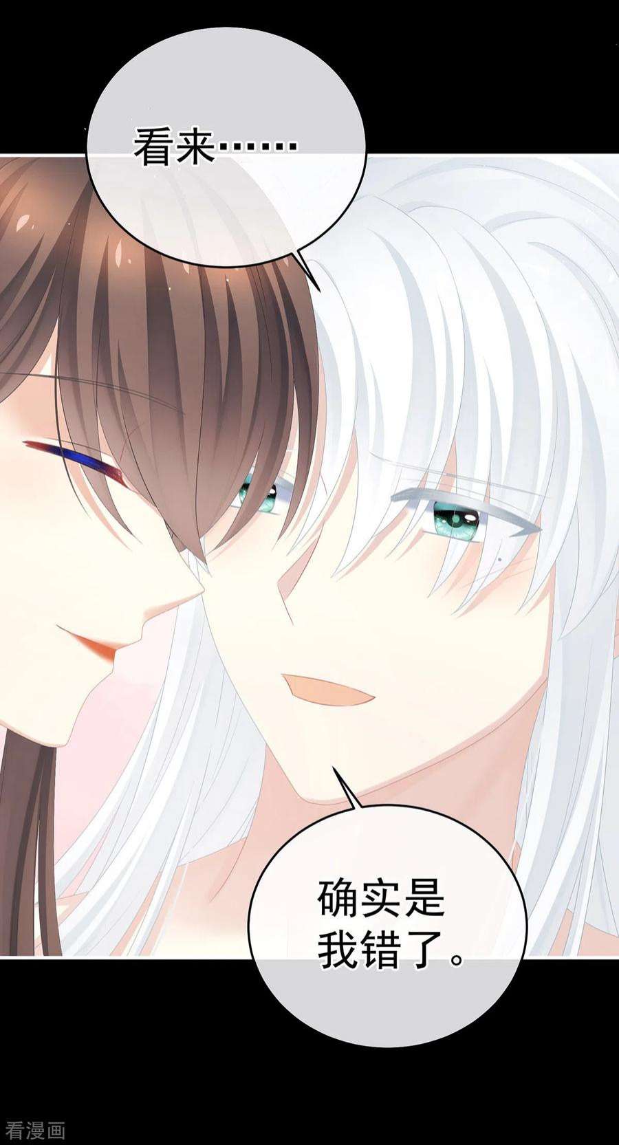 女帝的后宫347话 “夜鸦”出动！