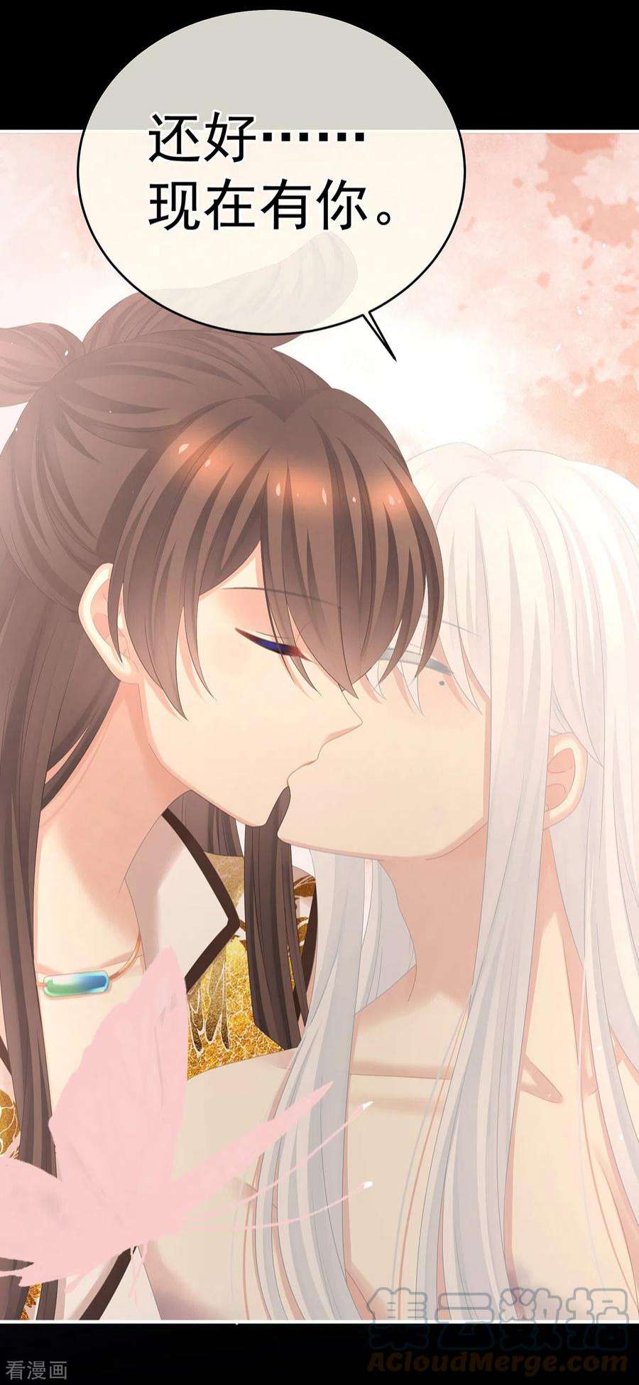 女帝的后宫347话 “夜鸦”出动！
